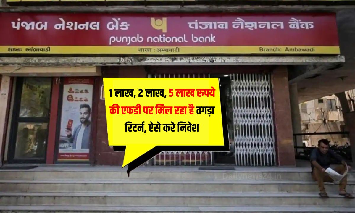 “Maximize Your Savings with Punjab National Bank FDs!”